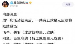 狼队皮肤最新爆料视频,揭秘神秘狼王风采