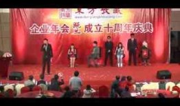 年会爆料视频大全最新版,最新版精彩瞬间大盘点