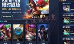 王者荣耀爆料站最新皮肤,全新皮肤惊艳亮相，神秘英雄即将登场！