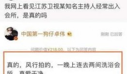 卓伟最新爆料林峯被骂了,网友热议纷纷