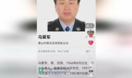 唐山热门爆料新闻最新,揭秘某重大事件背后真相