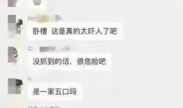 长沙男子爆料事件最新情况,真相逐步浮出水面，官方调查进展如何？