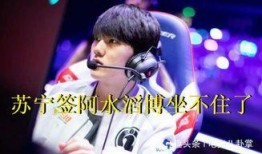 lpl转会期最新爆料fpx