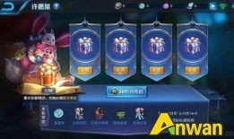 王者元梦之星爆料最新视频,神秘英雄即将登场！