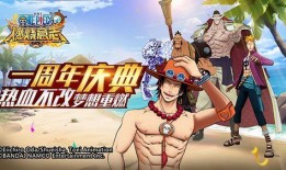 航海王巴哥最新爆料视频,巴哥最新爆料揭秘，神秘力量即将觉醒！