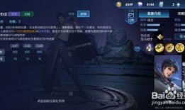 曜荣耀典藏最新爆料时间教官,揭秘神秘英雄背景与技能