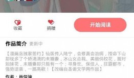 免漫app官网最新版本爆料,功能升级，体验再升级！
