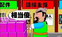 最新爆料动画大全图片,揭秘最新爆料动画大全精彩瞬间