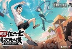 创造与魔法最新联动爆料,神秘魔法元素即将降临